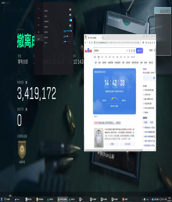 三角洲外挂种类大全软件效果
